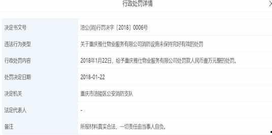 春景邻居爆料视频,邻居爆料捕捉社区春景瞬间