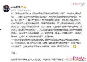 娱乐圈最新爆料动态图,图解明星幕后真相大揭秘！