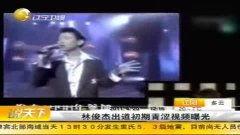 官方早期爆料视频,全新产品亮点抢先看